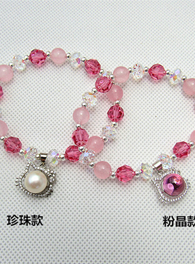 粉红色水晶饰品手串女生