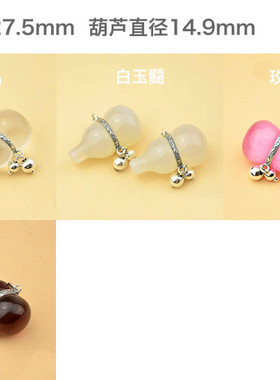 葫芦项链纯银玉髓典雅风饰品吊坠
