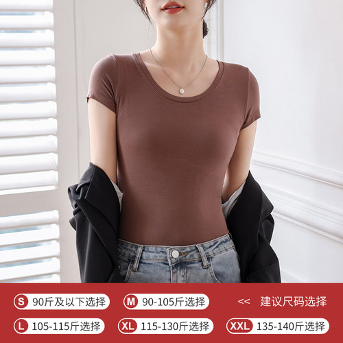 莫代尔短袖t恤女士修身显瘦2025夏季新款白色打底衫冰丝体恤上衣 - 图3