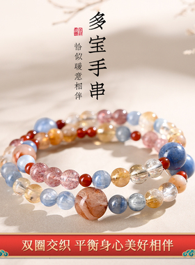 【普陀山官方】蓝晶石招财手串