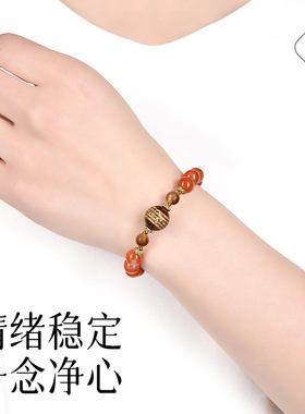 【普陀山官方】天然南红平安手链