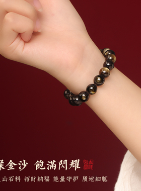 【普陀山官方】天然金曜石手串