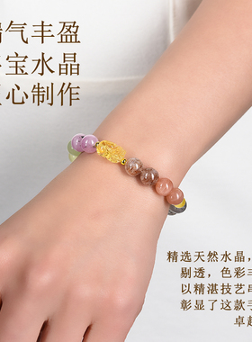 【普陀山官方】貔貅招财转运手串