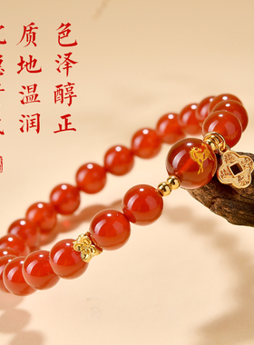 【普陀山官方】平安招财护身手链