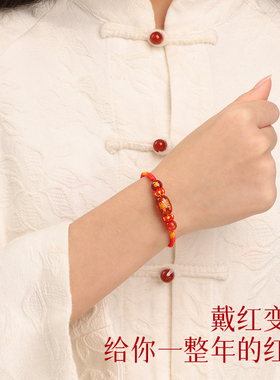 【普陀山官方】马年招财纳福手链