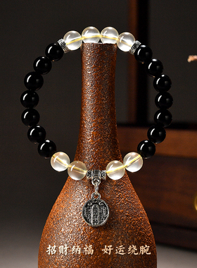 【普陀山官方】黄水晶黑曜石手串