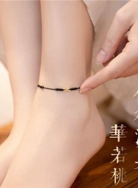 【普陀山官方】本命年红绳脚链