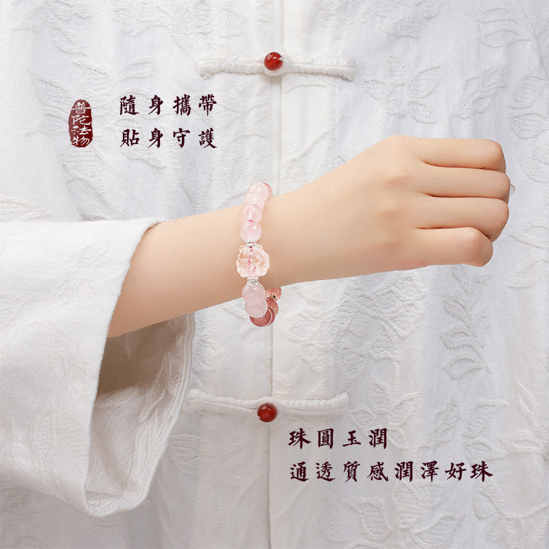 【普陀山官方】天然粉水晶九尾狐狸手串招桃花小众轻奢手链送女友,淘宝优惠券,粉丝福利购,淘宝优惠卷