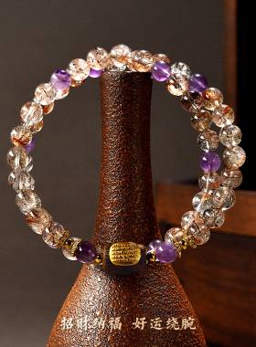 【普陀山官方】黑晶超七水晶手串