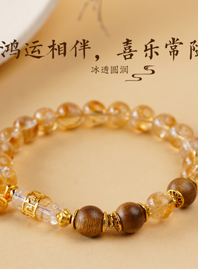 【普陀山正品】黄水晶手串手链
