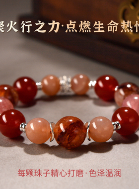 【普陀山官方】五行补火手串