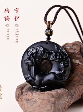 【普陀山正品】天然黑曜石吊坠