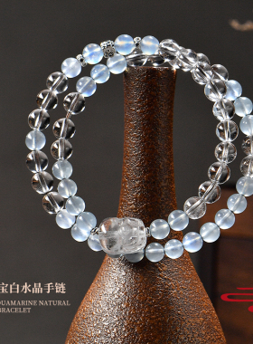【普陀山官方】海蓝宝白水晶手链
