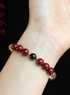 【普陀山官方】五行多宝朱砂手链