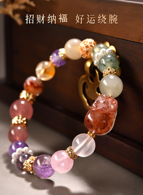 【普陀山正品】天然水晶多宝手串