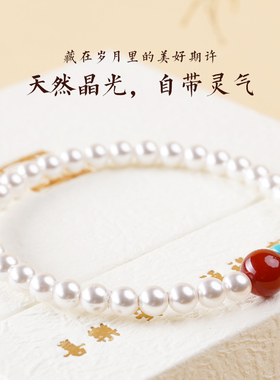 【普陀山正品】红玛瑙贝珠手链女