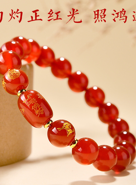 【普陀山官方】红玛瑙水晶手串