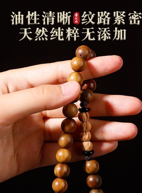 【普陀山正品】绿檀木百香籽手链