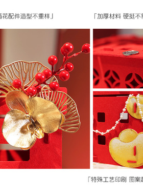 新年立体福字春节桌面布置马年摆件手工diy材料包活动装饰用品