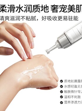 黄圣依推荐同款瑧悦焕采凝时水光精华液水晶棒微扎扎抗皱紧致正品
