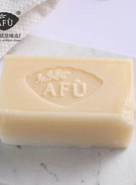 精油皂专柜650g洁面玫瑰皂山羊奶皂黄金皂薰衣草皂精油皂滋润