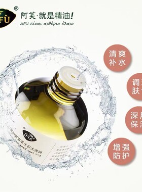 大马士革玫瑰纯露125Ml 保加利亚花水保湿补水爽肤水喷雾