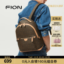 Fion Fianne Double Shoulder Bag 23 New Light Lavish Lady Bag Commute Out Travel Backpack Computer Bag