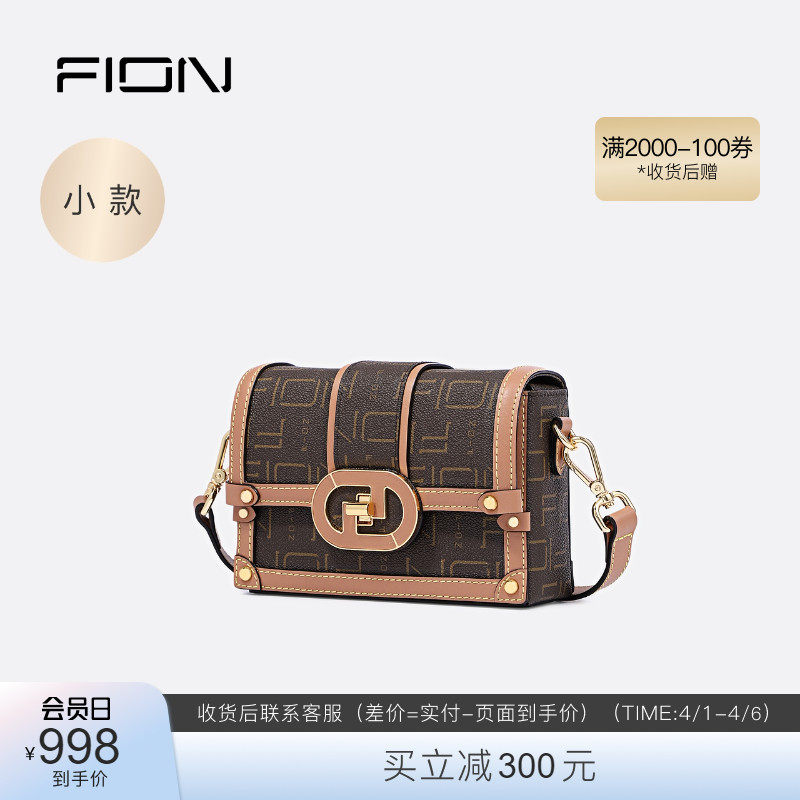 fion /菲安妮盒子包2022年新款花窗 FION菲安妮小方包