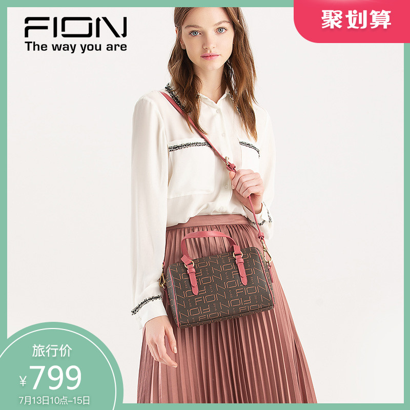 FION/菲安妮女士手提包 歐美時尚波士頓枕頭包斜挎小包女品牌女包