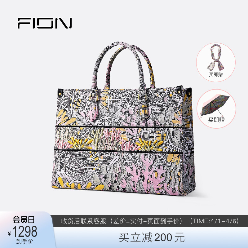 fion /菲安妮大容量油画联名托特包 FION菲安妮托特包