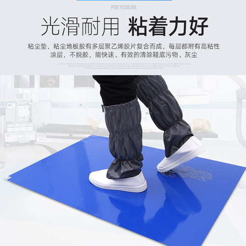 可撕式粘尘垫高粘性30层去除脚底灰尘风淋室手术室电子车间实验室 - 图1