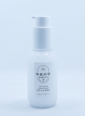 美容院用抗敏修复植物精粹