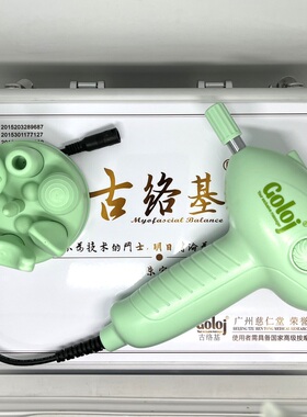 10年老店古络基goloj授权正品