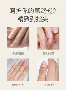 PinkToo下线同款玫瑰香氛护手霜