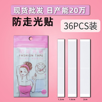 Factory direct anti-walking light up shirt shirt anti-walking light neckline fixed invisible transparent anti-walking light double-sided adhesive