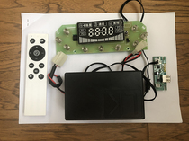 Manston full body trembling machine breadboard power machine power board display board versatile retrofit set