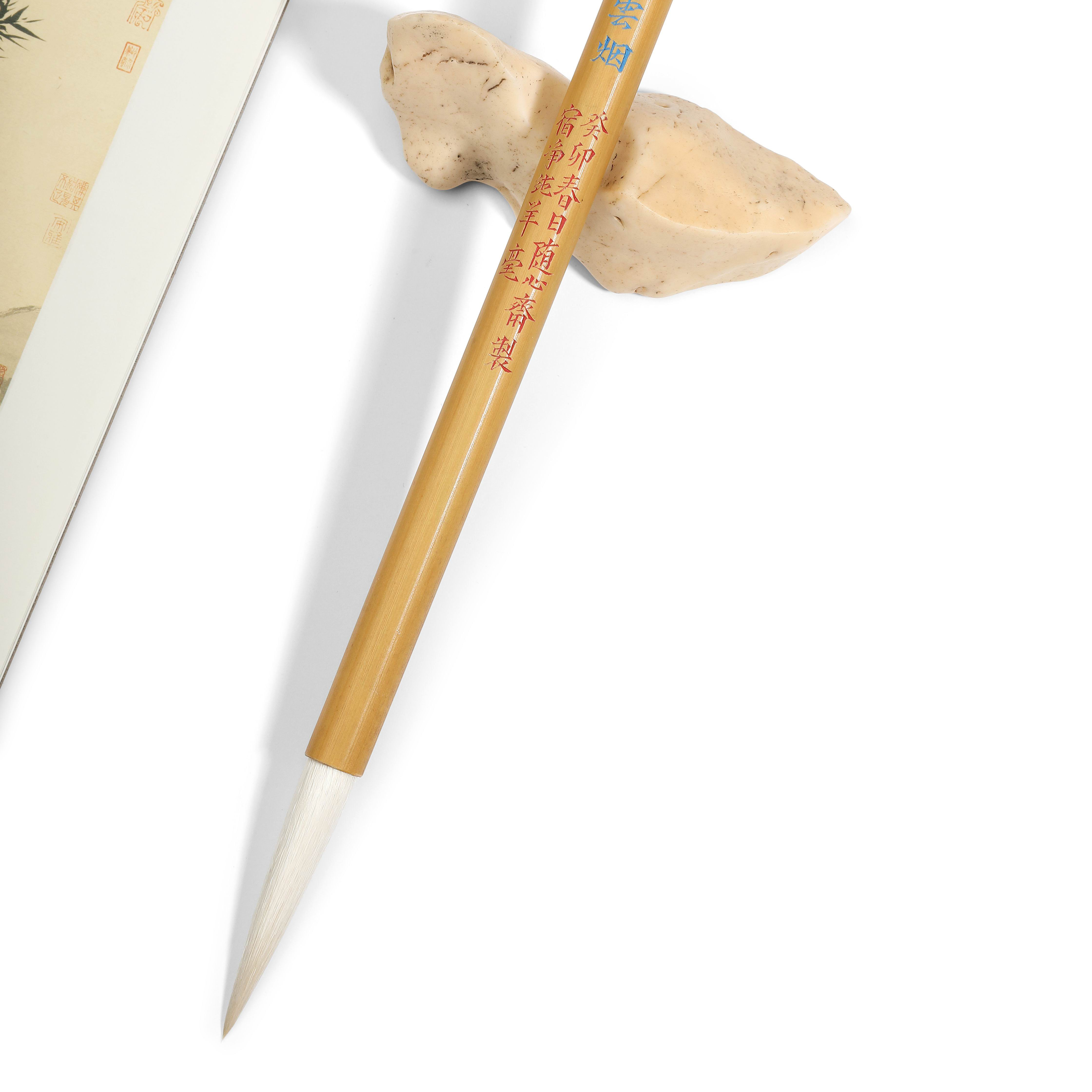 挥毫落纸生云烟笔 大师之作 宜收藏,淘宝优惠券,粉丝福利购,淘宝优惠卷