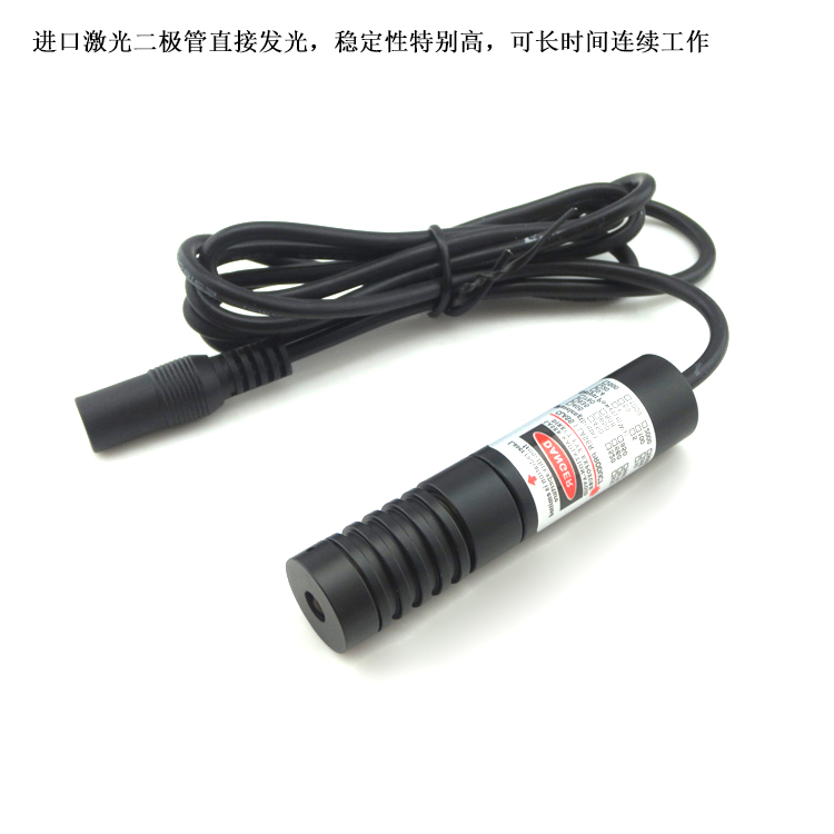 850nm5mw红外激光器10mw20mw40mw100mw200mw0.3W0.5W1.2W2.2W点状-图3