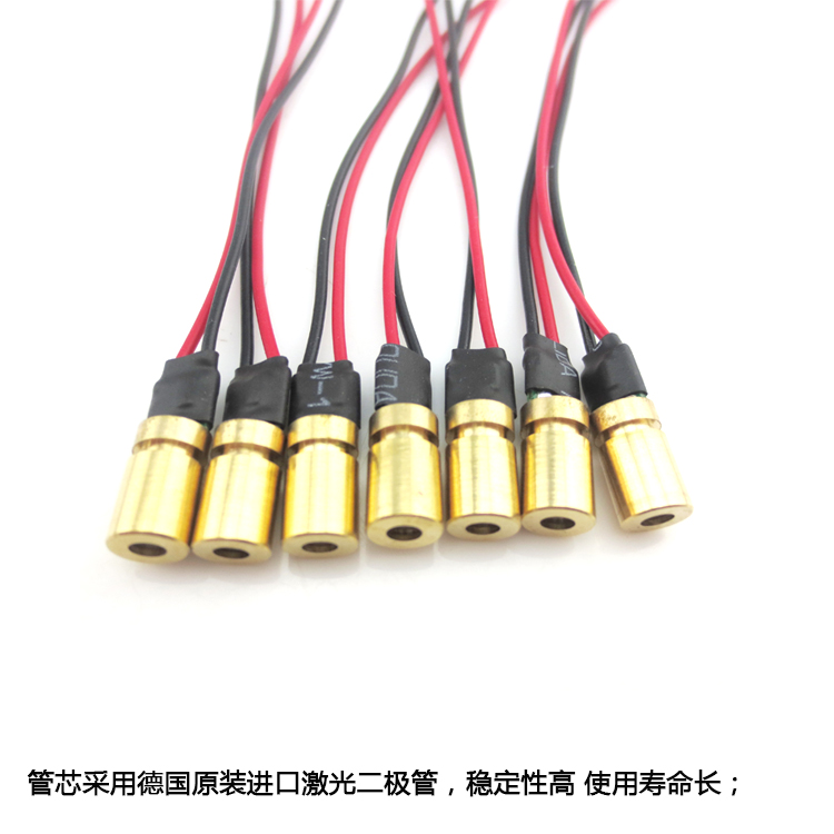 新品6mm直径780nm5mw点状激光模组10mw红外点光源不可见光点状镭 - 图0