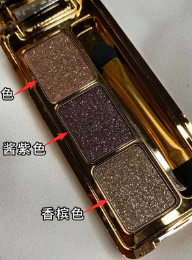 【官方正品】懒人三色眼影盘亮晶晶细闪珠光大地色防水防汗不晕染