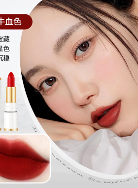 【官方正品】大牌肉桂奶茶色口红女防水不沾杯不掉色素颜显白黄皮