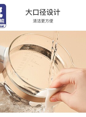 【原装配件】小白熊调奶器热水壶