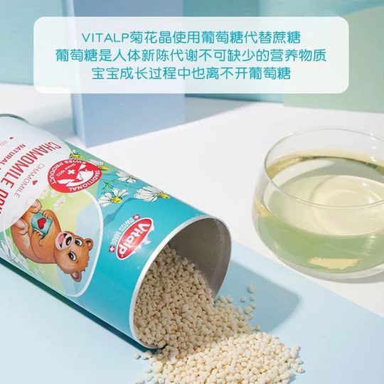 瑞士进口vitalp小熊维C菊花晶立舒宝宝清清宝清火宝儿童固体饮料
