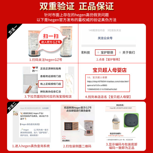 hegen海格恩奶瓶原装进口官方正品新生婴儿宝宝断奶防胀气旗舰 - 图1