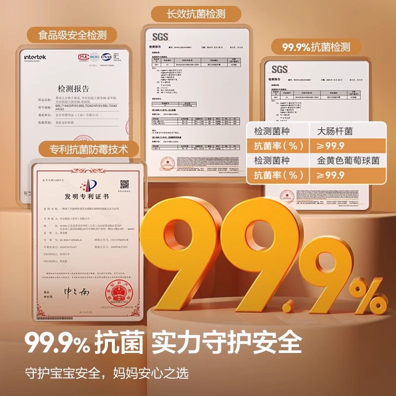 飞利浦PHILIPS新安怡牙胶磨牙棒婴幼儿宝宝手指幸运草防掉链蘑菇 - 图3