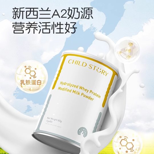 История детства Лактоферрин