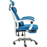 Компьютерное кресло домашнее сетевое сотрудники офисного кресла могут лежать на эргономическом кресле, подъем и переносе на стул, интернет -кафе, стул