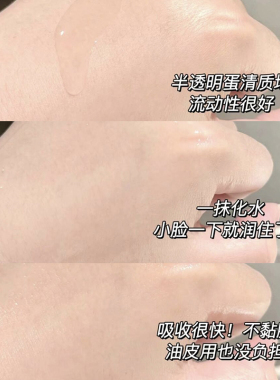 兰蔻小黑瓶精华肌底液7ml小样