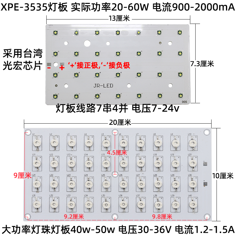 LED uv紫光灯珠板 395 365 405nm宝蓝光450 28W路灯板3W灯珠方形 - 图0