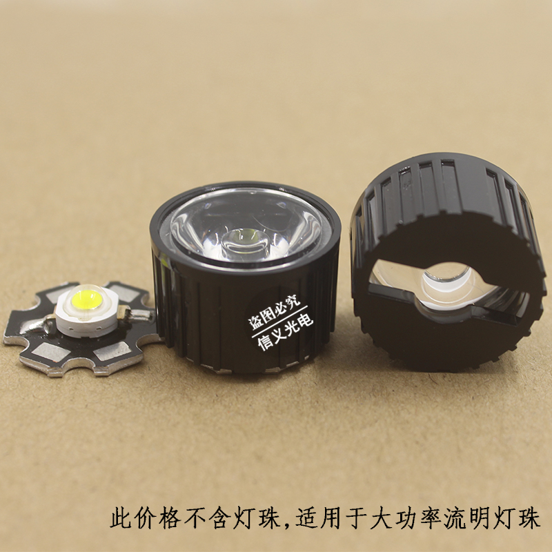 LED光面聚光透镜20mm5 15 30 60 90 120度1W3W大功率流明灯珠透镜 - 图1